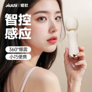 Nyx's Secret Pocket AV Stick - USB Rechargeable Personal Massager with Antibacterial Silicone